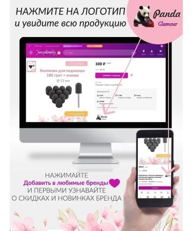 Panda Glamour Polygel for nail extension No. 1 transparent - Buy Online on GoSupps.com