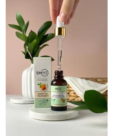 Smart Master Moisturizing body and manicure molecular - Buy Online on GoSupps.com