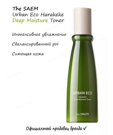 THE SAEM Moisturizing face toner