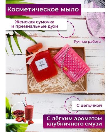 SoapMariam Handmade soap female set
