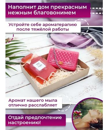 SoapMariam Handmade soap female set - Buy Online on GoSupps.com