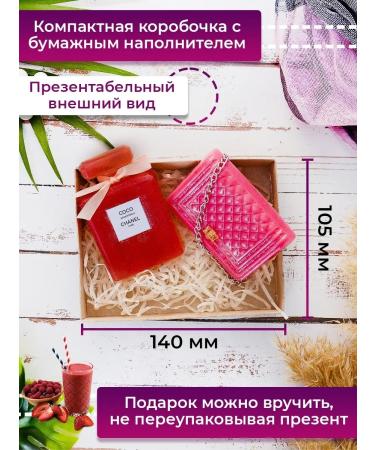 SoapMariam Handmade soap female set - Buy Online on GoSupps.com