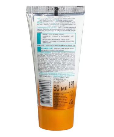 Belita Facial day cream 25+ The Secret of Shine - Buy Online on GoSupps.com