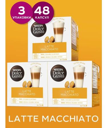Nescafe Dolce Gusto Coffee in capsules Latte Macchiato 3Up*16pcs - Buy Online on GoSupps.com