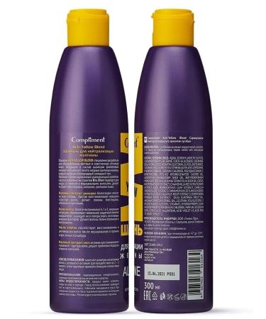 Compliment Shampoo for hair tint - Buy Online on GoSupps.com
