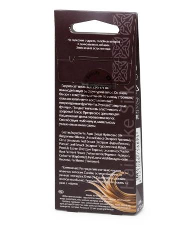 DNC Hyaluronic gel hydroeine hydrolyzate of hair silk - Buy Online on GoSupps.com