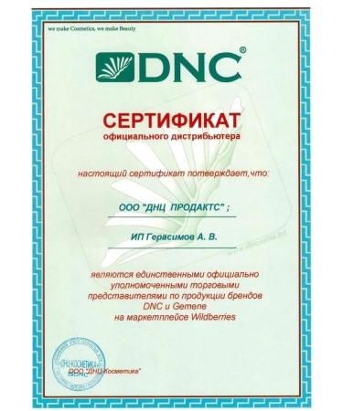 DNC Growth activator for thin and colored hair - Buy Online on GoSupps.com