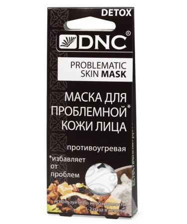 DNC Detox mask for problem skin anti -war facial skin - Buy Online on GoSupps.com