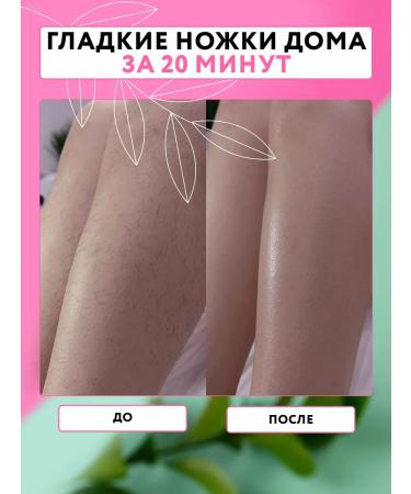 New happy Paste for shugaring universal average 1600g - Buy Online on GoSupps.com