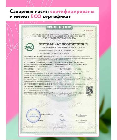 New happy Paste for shugaring universal average 1600g - Buy Online on GoSupps.com