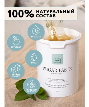 New happy Paste for shugaring universal average 1600g - Buy Online on GoSupps.com