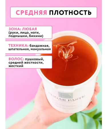 New happy Paste for shugaring universal average 1600g - Buy Online on GoSupps.com