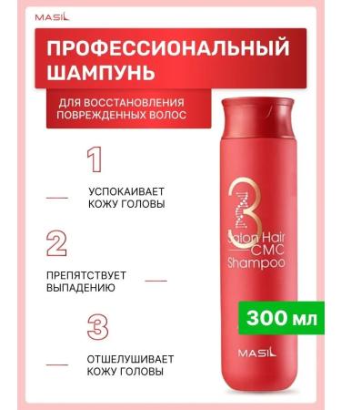 MASIL Restoring hair shampoo with ceramides 300 ml