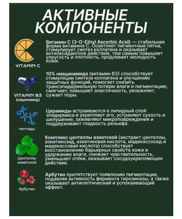 AXISY Correcting gel cream from post-acne - Buy Online on GoSupps.com