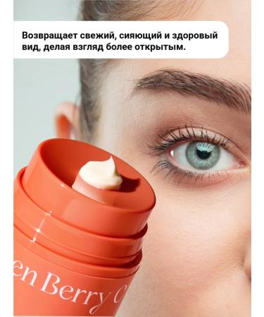 THE SAEM Skin cream around the eyes Urban Eco Golden Berry C Eye Cream - Buy Online on GoSupps.com