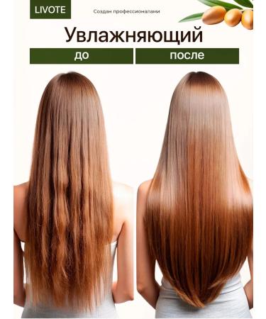 LIVOTE Balm air conditioning for hair intensive recovery - Buy Online on GoSupps.com