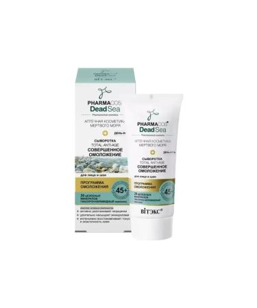 Belita - Vitex Serum 45+ for the face and neck 30 ml