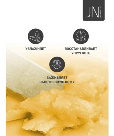 JessNail Paraffin cream for hands and legs mango 250 ml - Buy Online on GoSupps.com