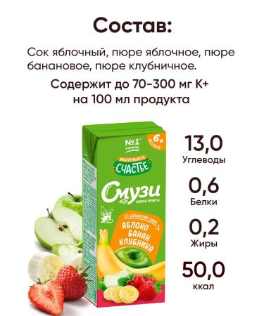 A little happiness SOCT SUSUS CHILE SHARE HIGHT 200 ml with a pipe - Buy Online on GoSupps.com