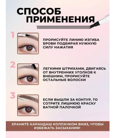 BeautySale Eyeling liner for eyebrows dark brown waterproof - Buy Online on GoSupps.com