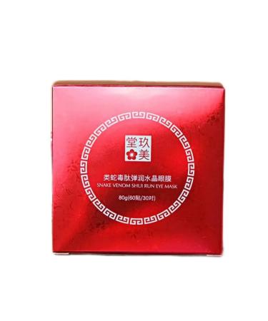 SALE More transparent than eye patches from edema and bags