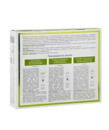 Piling for the face "Micro -sutured peeling" - Buy Online on GoSupps.com