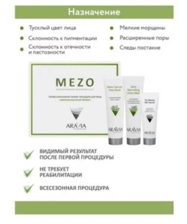 Piling for the face "Micro -sutured peeling" - Buy Online on GoSupps.com