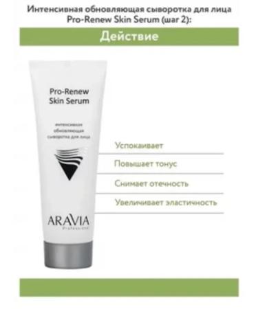 Piling for the face "Micro -sutured peeling" - Buy Online on GoSupps.com