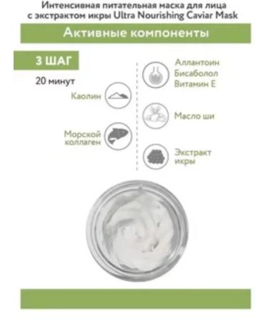 Piling for the face "Micro -sutured peeling" - Buy Online on GoSupps.com