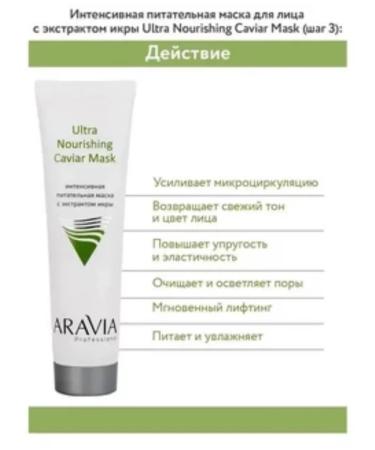 Piling for the face "Micro -sutured peeling" - Buy Online on GoSupps.com