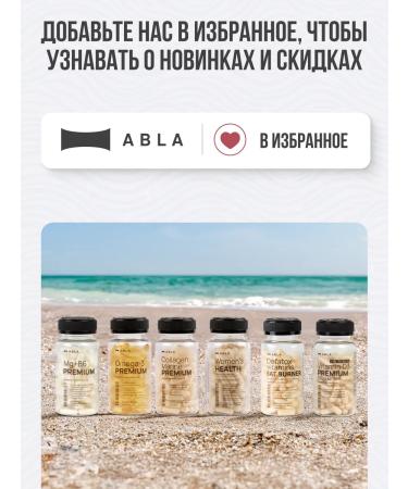 ABLA Vitamin D3 5000 for bones and teeth - Buy Online on GoSupps.com