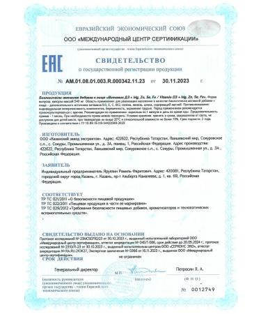 ABLA Vitamin D3 5000 for bones and teeth - Buy Online on GoSupps.com