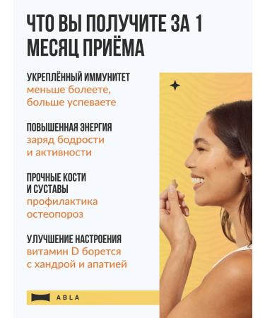 ABLA Vitamin D3 5000 for bones and teeth - Buy Online on GoSupps.com