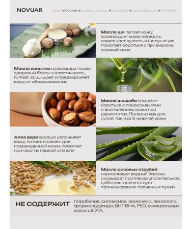 NOVUAR Nutrient face cream anti -aging with SPF - Buy Online on GoSupps.com