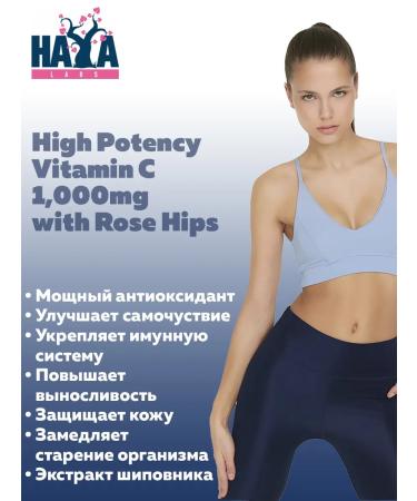 Haya Labs Highly effective vitamin C 1000 mg with rosehip 100 tablets - Buy Online on GoSupps.com