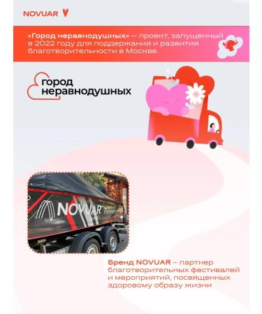 NOVUAR Night face cream with peptides moisturizer 50ml - Buy Online on GoSupps.com