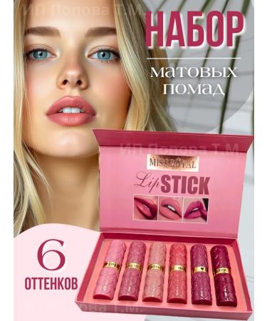 Topshop Lipstick lip matte persistent set 6 pcs