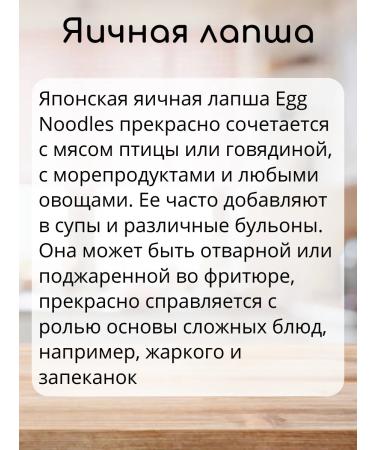 Sen Soy Egg noodles (Japanese) 3 pcs x 500 g - Buy Online on GoSupps.com