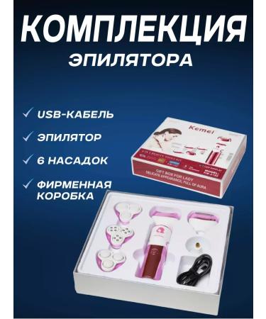 BeautyLove Epiprator 6 in 1 smoothness and convenience