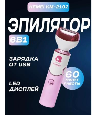 Technoaction Multifunctional epilator for perfect skin - Buy Online on GoSupps.com