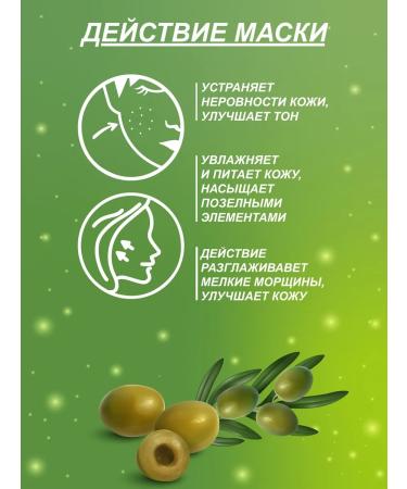 HCHANA Face mask cosmetic moisturizing - Buy Online on GoSupps.com