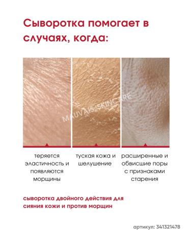 round lab Camellia collagen firming ampoule - Buy Online on GoSupps.com