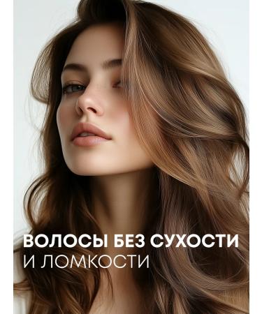 Natura Siberica Moisturizing sea buckthorn hair air conditioning balm 2 pcs - Buy Online on GoSupps.com