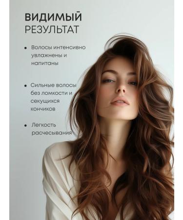 Natura Siberica Moisturizing sea buckthorn hair air conditioning balm 2 pcs - Buy Online on GoSupps.com