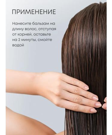 Natura Siberica Moisturizing sea buckthorn hair air conditioning balm 2 pcs - Buy Online on GoSupps.com