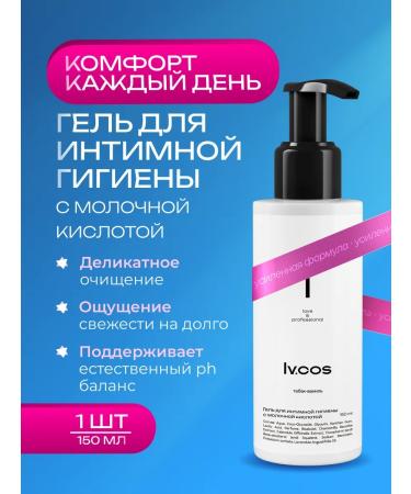 lvcos premium Intimate hygiene with lactic acid