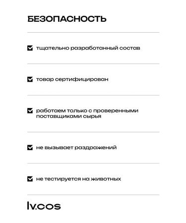 lvcos premium Intimate hygiene with lactic acid - Buy Online on GoSupps.com