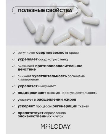 YOUNG PEOPLE Vitamin C 500 sodium ascorbate 60 capsules - Buy Online on GoSupps.com