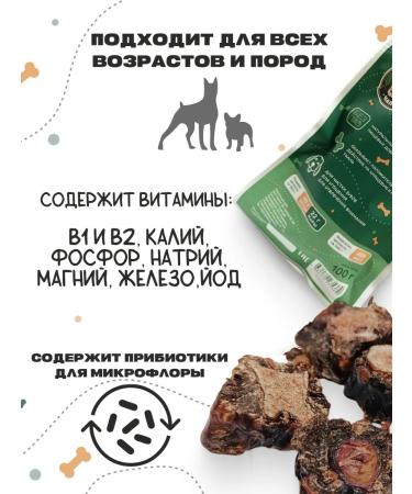 Chapa Treats for dogs tail beef medallions - Buy Online on GoSupps.com