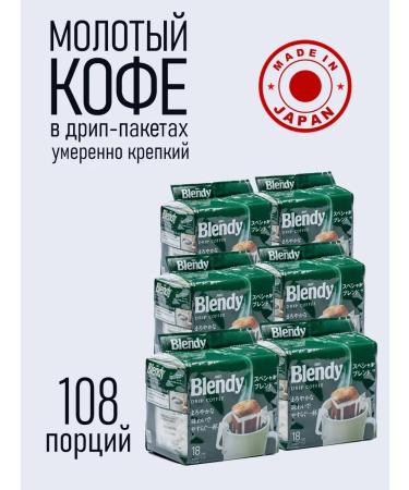 AGF Ground coffee in driving packets Blandi 108 servings